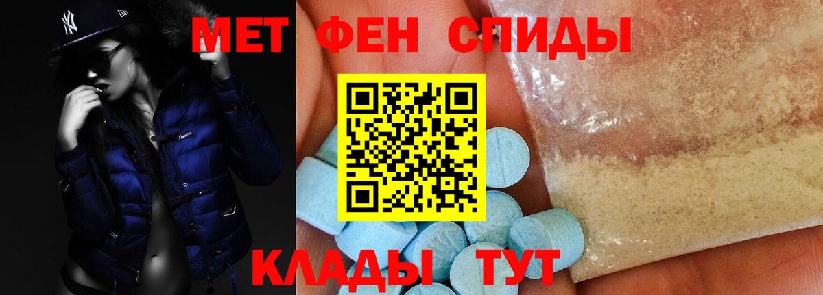 Амфетамин VHQ Россия
