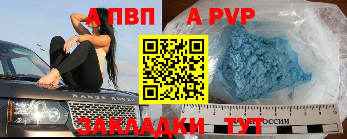 Каннабис  Россия  Купить наркотик  Вход с VPN  Меф МЯУ МЯУ кристаллы  ГАШ 