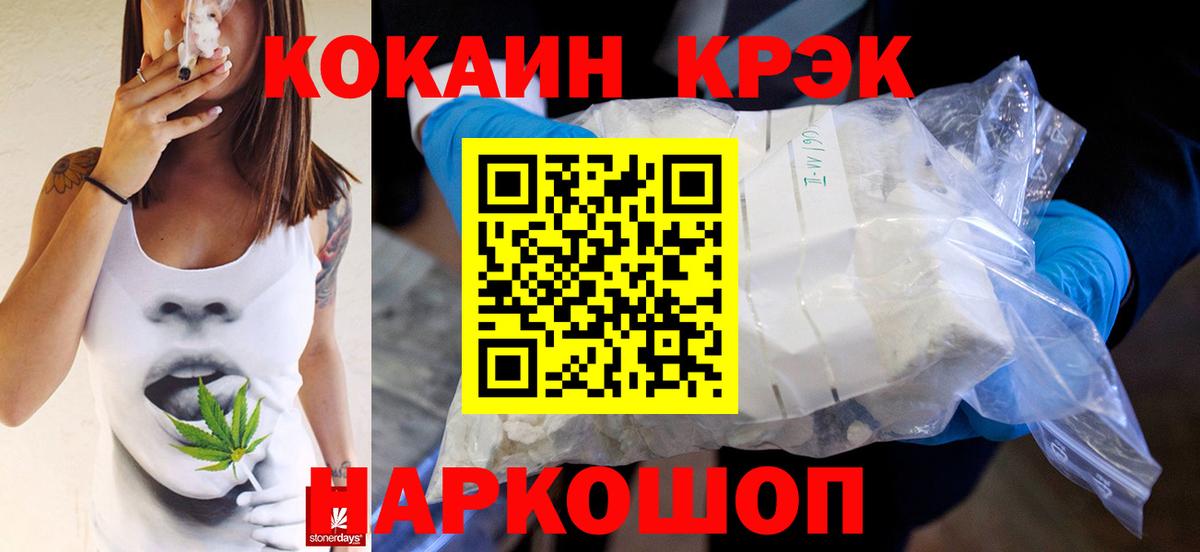 КОКАИН Columbia Россия
