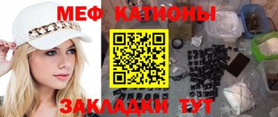 mdpv Азнакаево