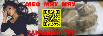 прущие грибы Абинск