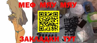 прущие грибы Абинск