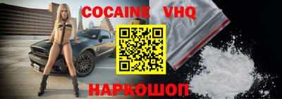 прущие грибы Абинск