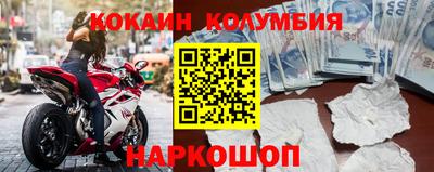 прущие грибы Абинск