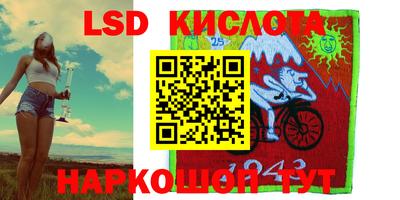 альфа пвп VHQ Абакан