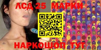 альфа пвп VHQ Абакан