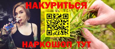 альфа пвп VHQ Абакан