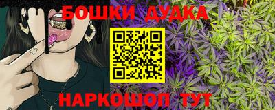 альфа пвп VHQ Абакан