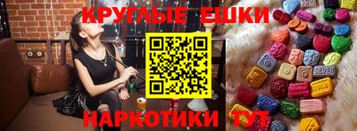 альфа пвп VHQ Абакан