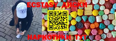 прущие грибы Абинск