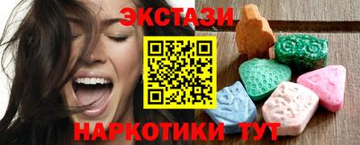 прущие грибы Абинск