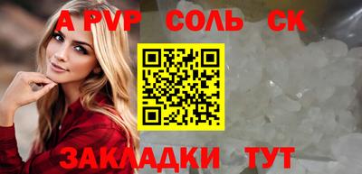 mdpv Азнакаево