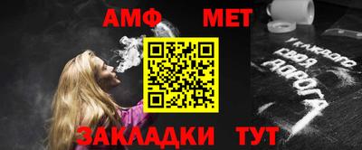 альфа пвп VHQ Абакан