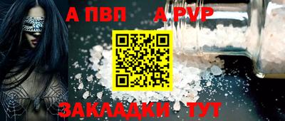 mdpv Азнакаево
