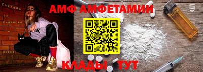 альфа пвп VHQ Абакан