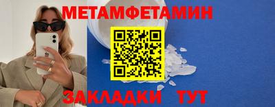 альфа пвп VHQ Абакан