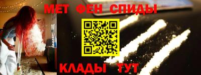 альфа пвп VHQ Абакан