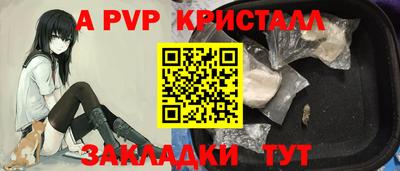 mdpv Азнакаево