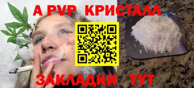 mdpv Азнакаево