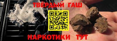 альфа пвп VHQ Абакан