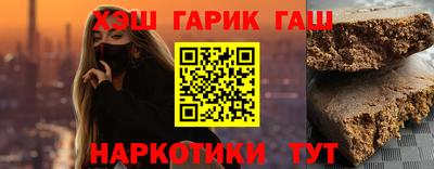 альфа пвп VHQ Абакан