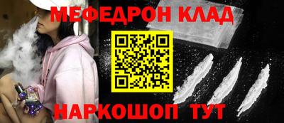 mdpv Азнакаево