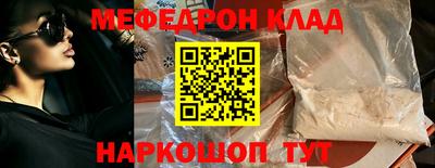 mdpv Азнакаево