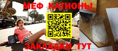 альфа пвп VHQ Абакан