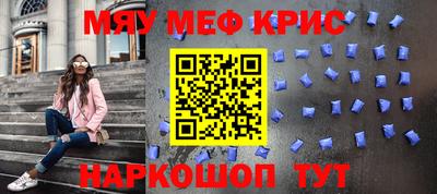 альфа пвп VHQ Абакан