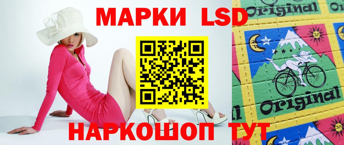 Лсд 25 экстази ecstasy  Лсд 25 экстази ecstasy  Россия  LSD-25 экстази  Вход с VPN 