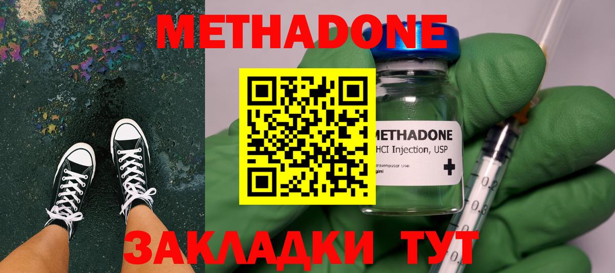 kraken маркетплейс  Метадон VHQ  МЕТАДОН VHQ  мориарти формула  Россия  Вход с VPN 