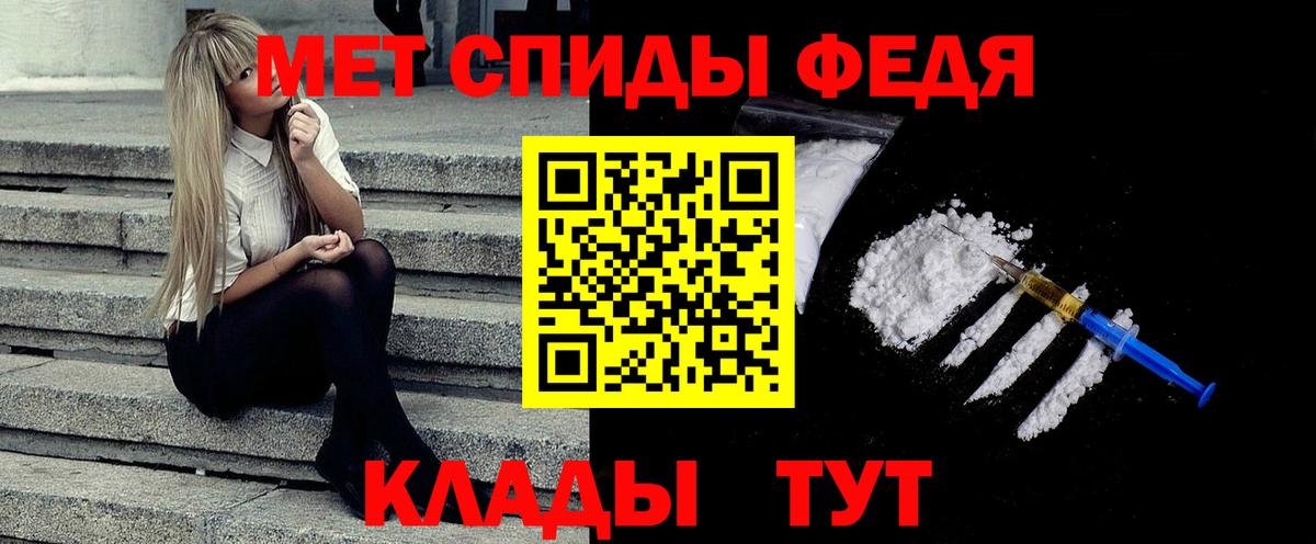 Метамфетамин Декстрометамфетамин 99.9% Россия