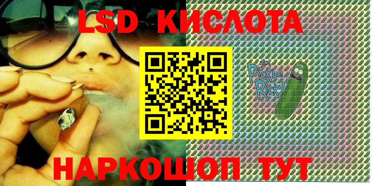 Марки NBOMe 1,5мг Россия